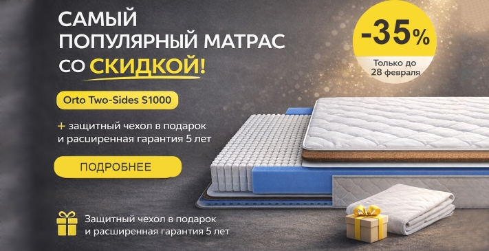 Чехол в подарок!